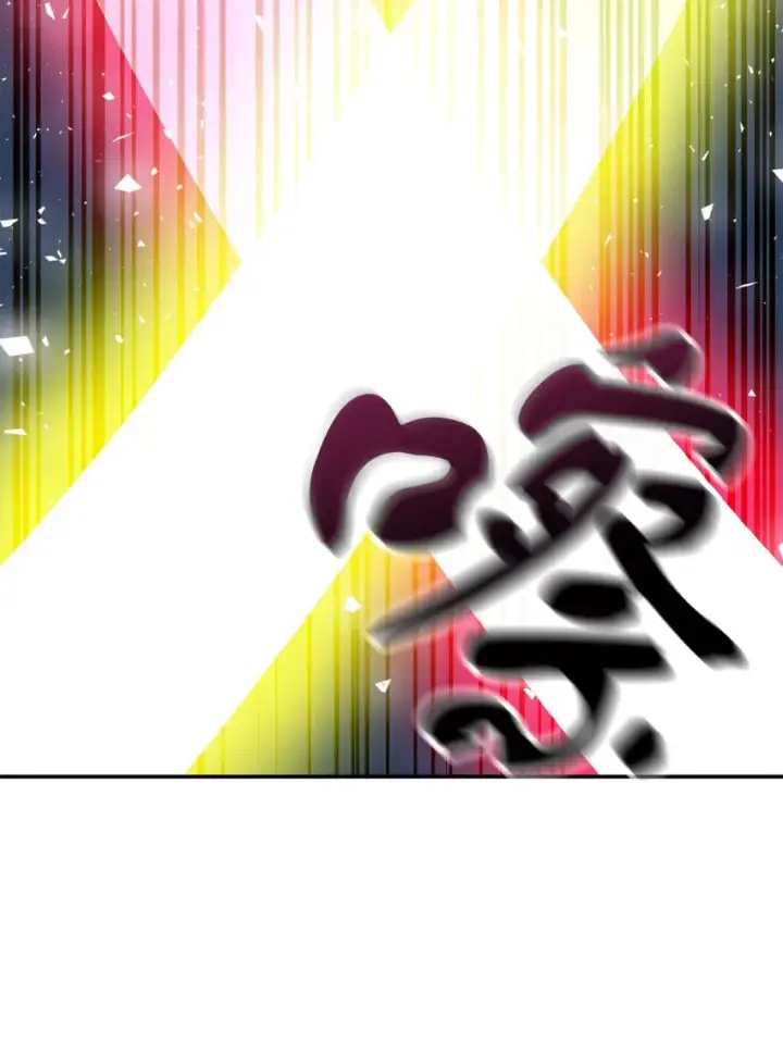 《无法升级的玩家》036 戮的身体图94