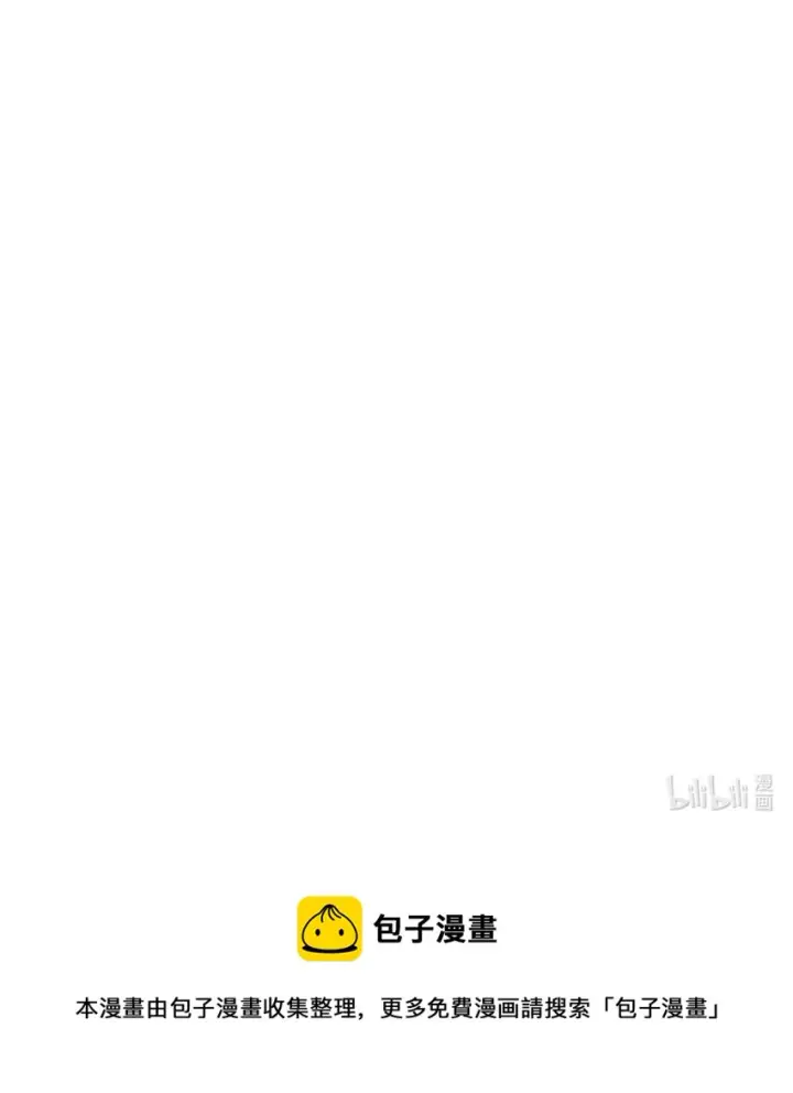 《无法升级的玩家》037 恶魔之主图113