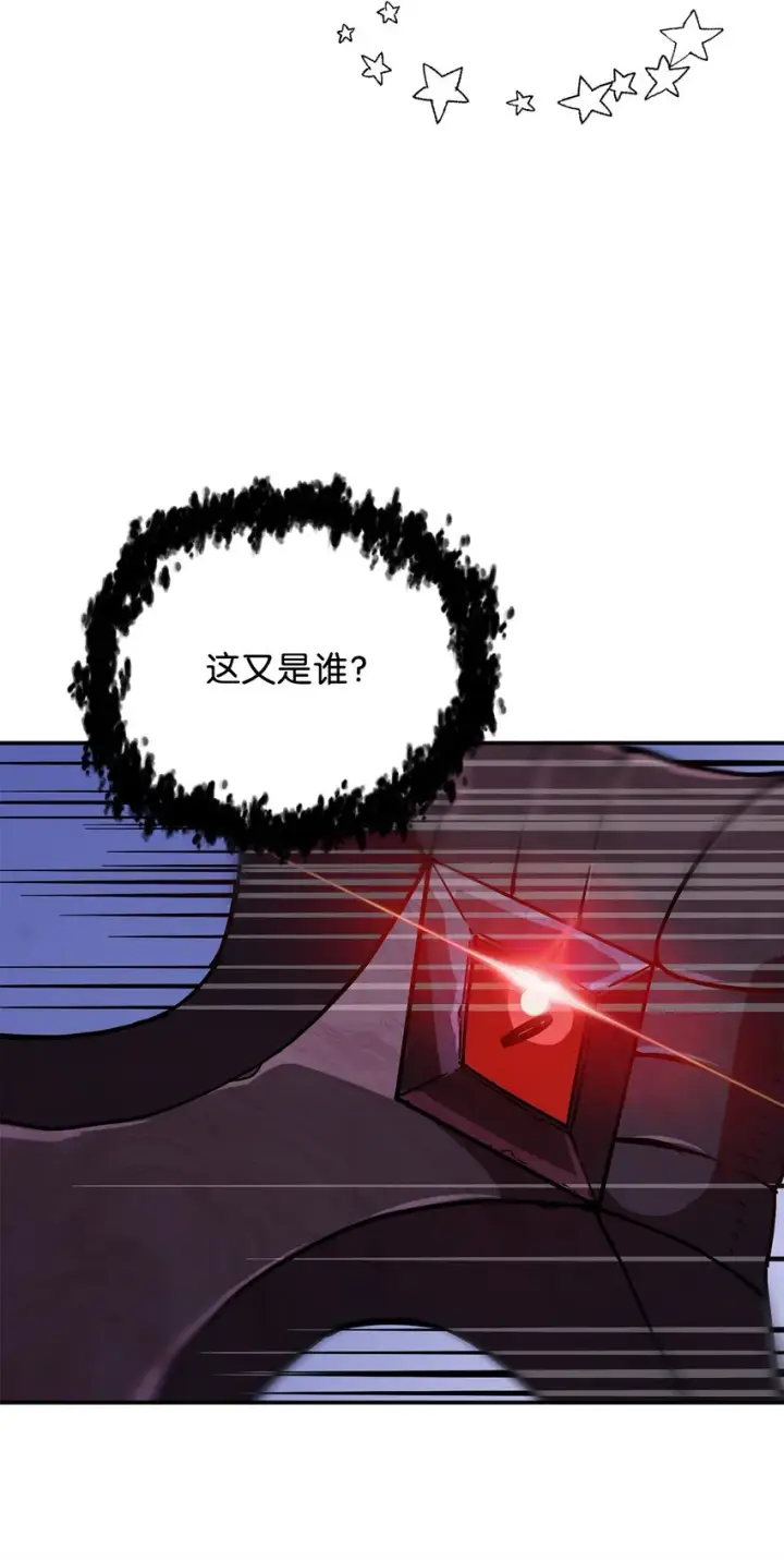 《无法升级的玩家》037 恶魔之主图16