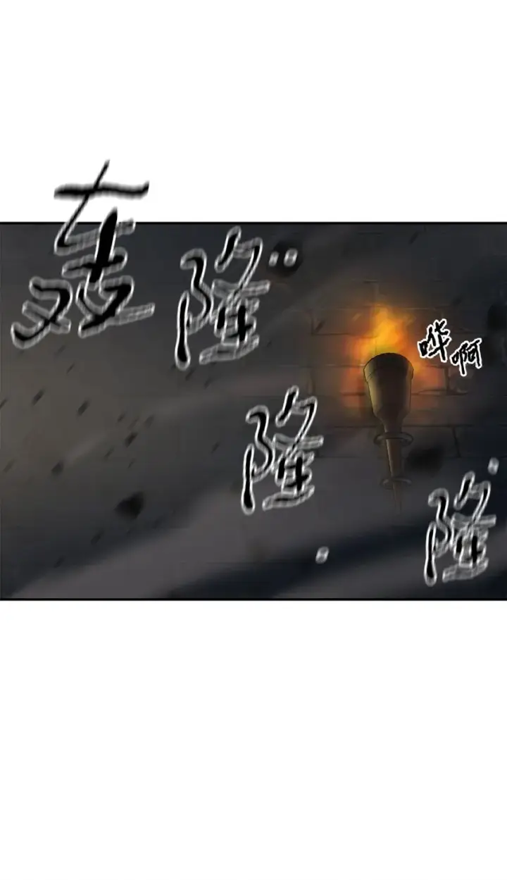 《无法升级的玩家》037 恶魔之主图47