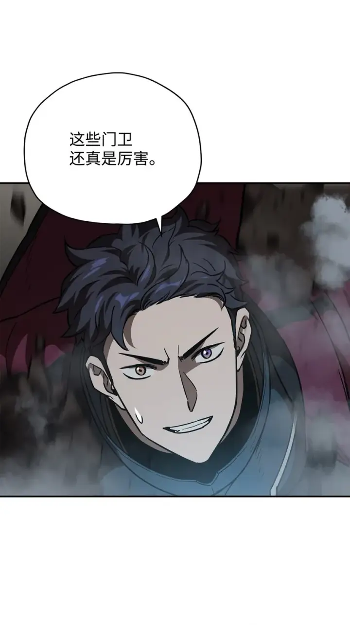 《无法升级的玩家》037 恶魔之主图50