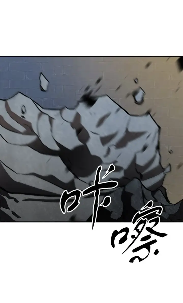 《无法升级的玩家》037 恶魔之主图82