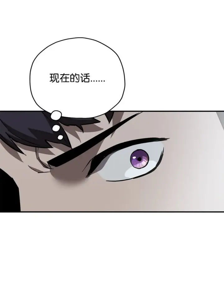 《无法升级的玩家》037 恶魔之主图95