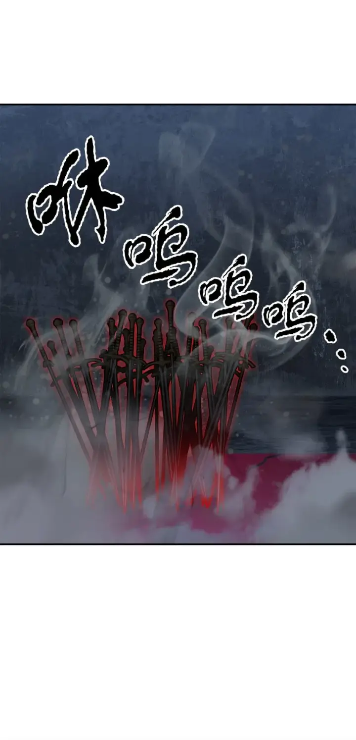 《无法升级的玩家》038 死亡之力图47