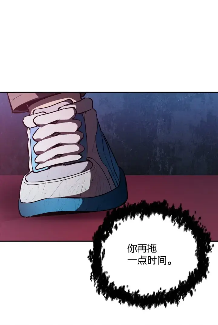 《无法升级的玩家》038 死亡之力图72