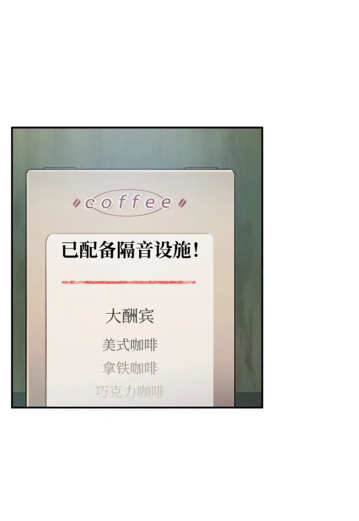 《无法升级的玩家》039 戮的身份图103