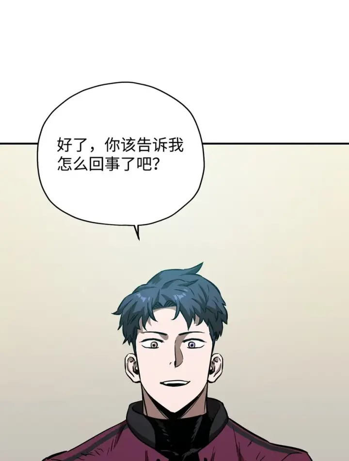 《无法升级的玩家》039 戮的身份图106
