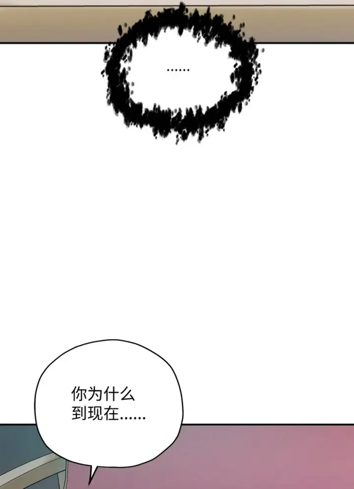 《无法升级的玩家》039 戮的身份图108