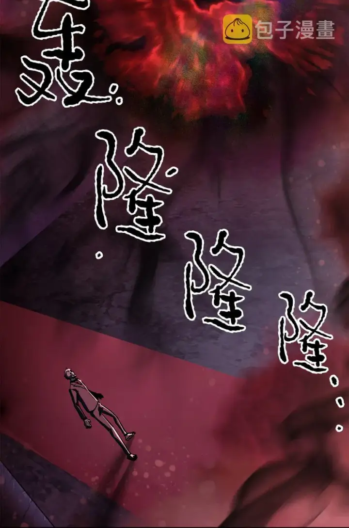 《无法升级的玩家》039 戮的身份图2