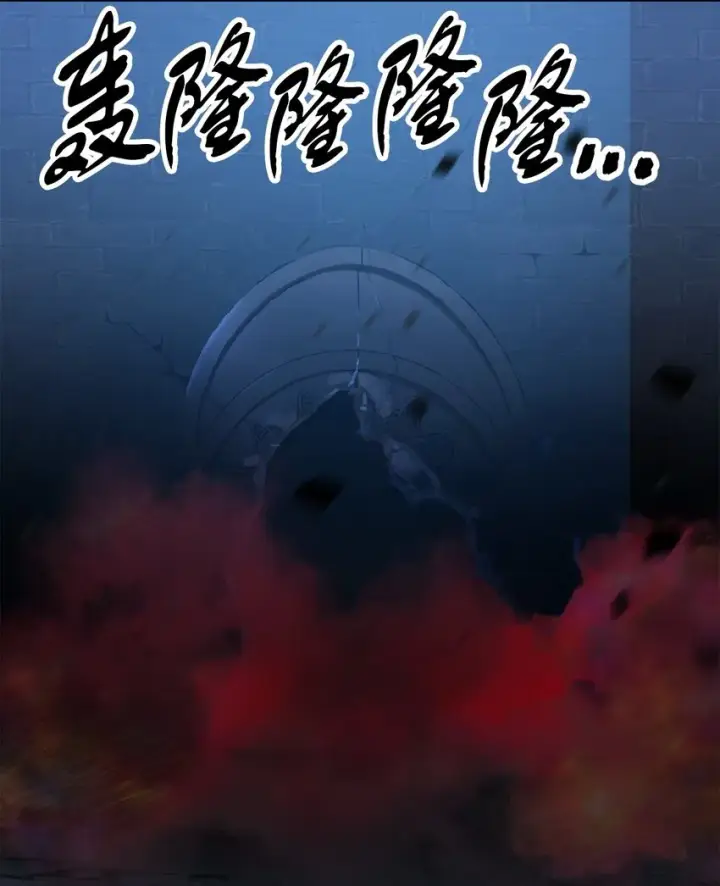 《无法升级的玩家》039 戮的身份图22
