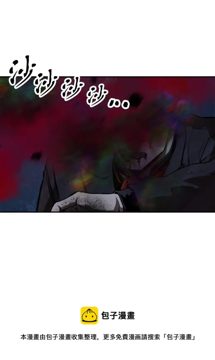 《无法升级的玩家》039 戮的身份图25