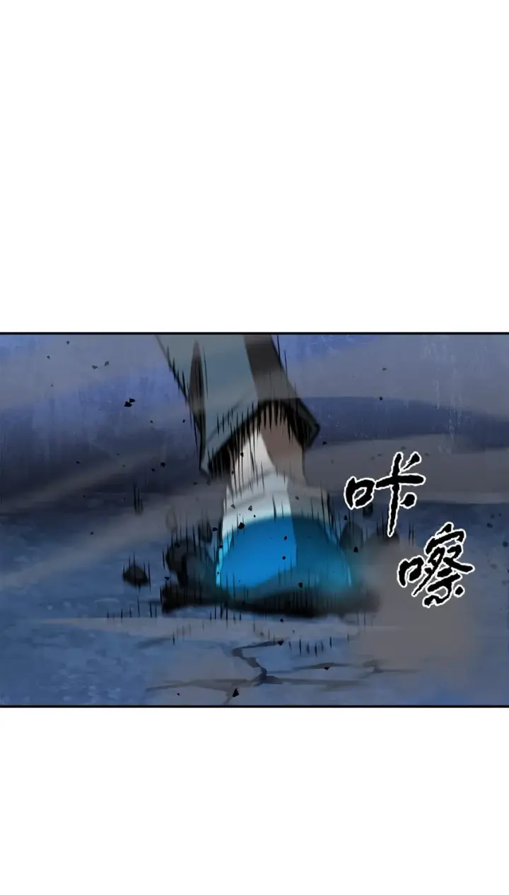 《无法升级的玩家》039 戮的身份图44