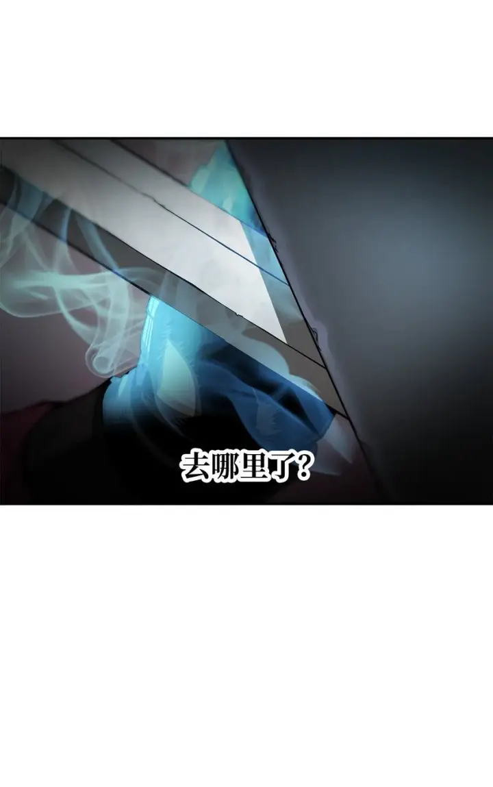《无法升级的玩家》039 戮的身份图51