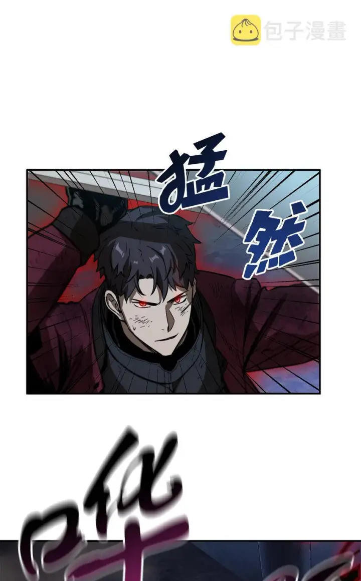 《无法升级的玩家》039 戮的身份图55