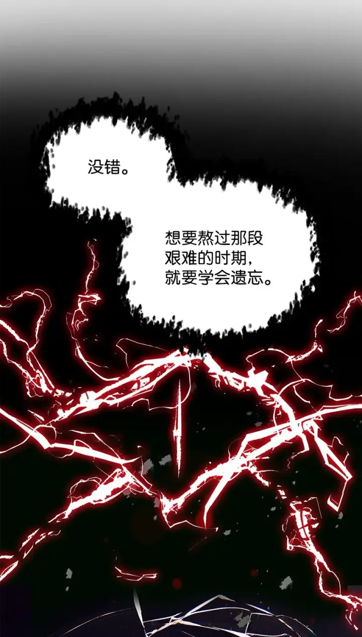 《无法升级的玩家》040 杀气腾腾图11