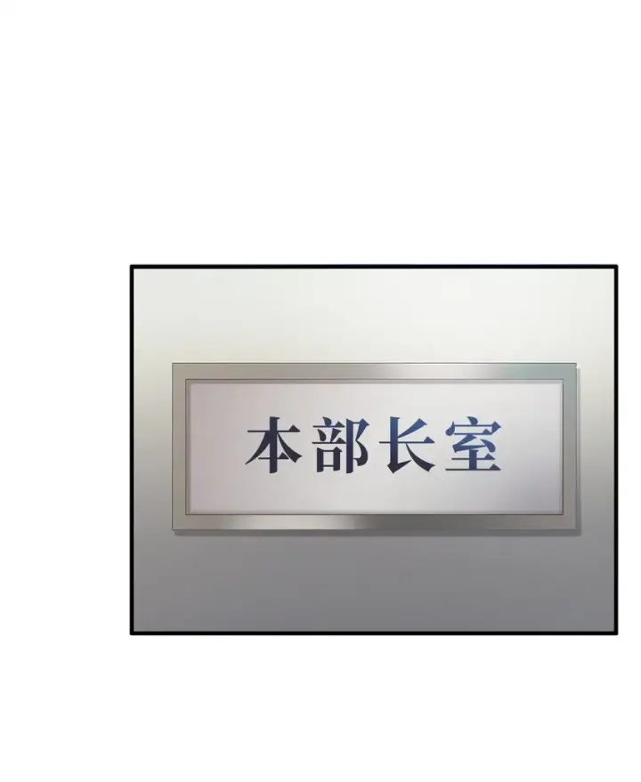 《无法升级的玩家》040 杀气腾腾图27