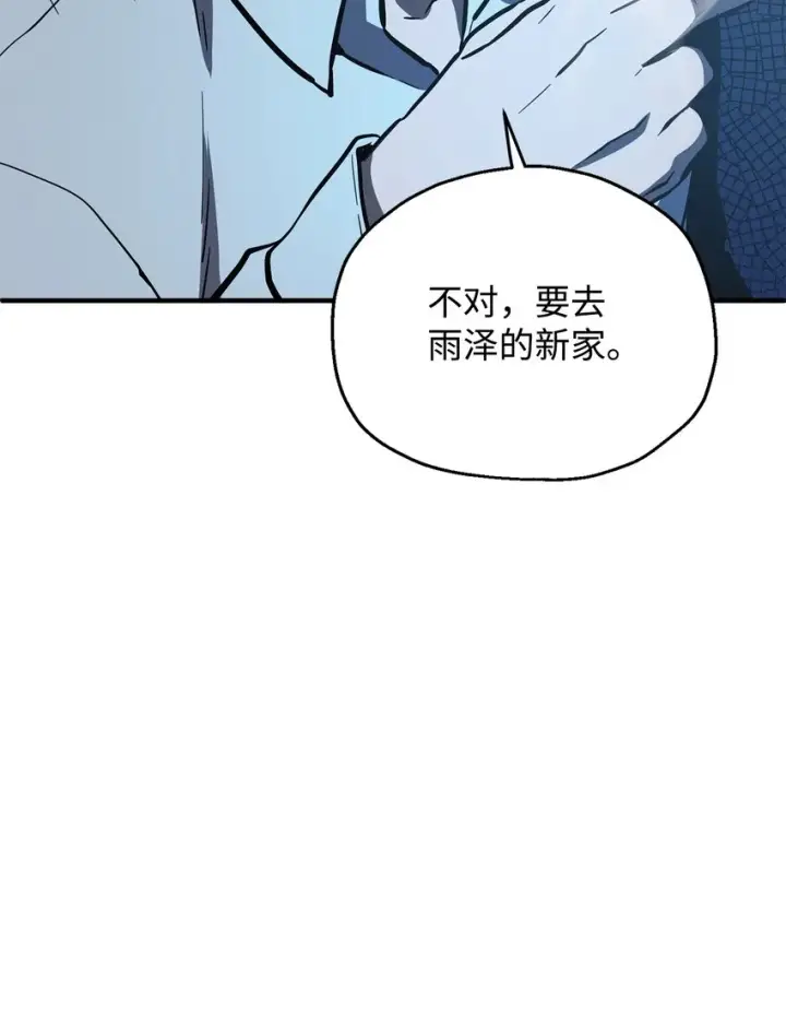 《无法升级的玩家》040 杀气腾腾图39