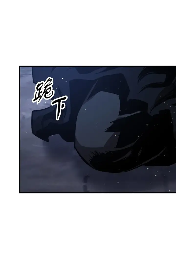 《无法升级的玩家》041 合成图70