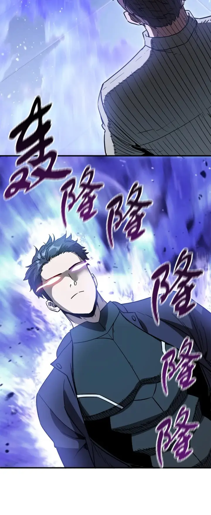 《无法升级的玩家》042 比试图33