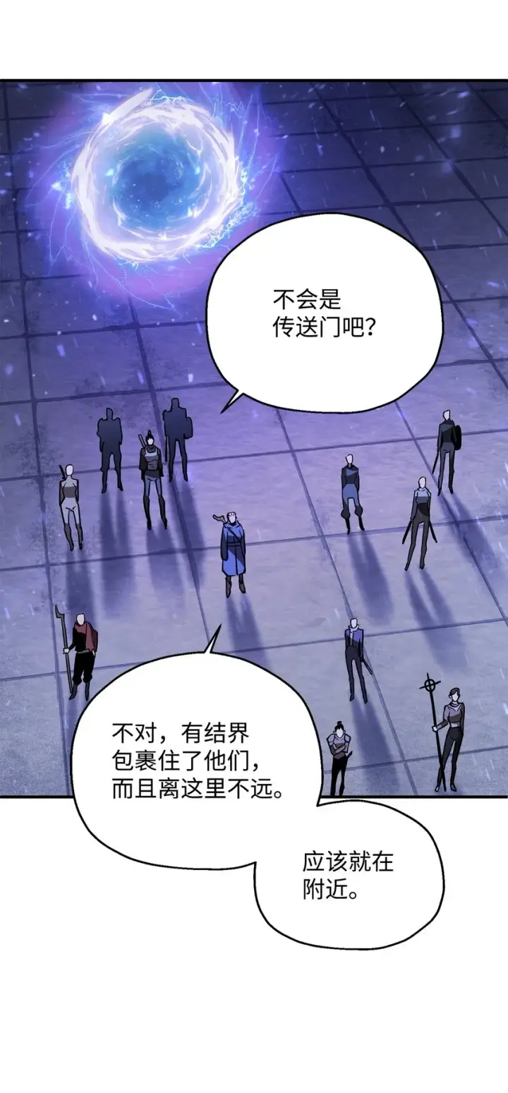 《无法升级的玩家》042 比试图64