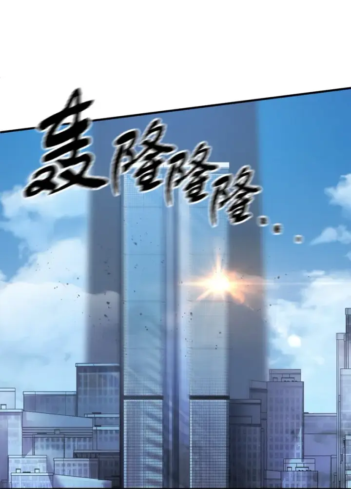 《无法升级的玩家》042 比试图90