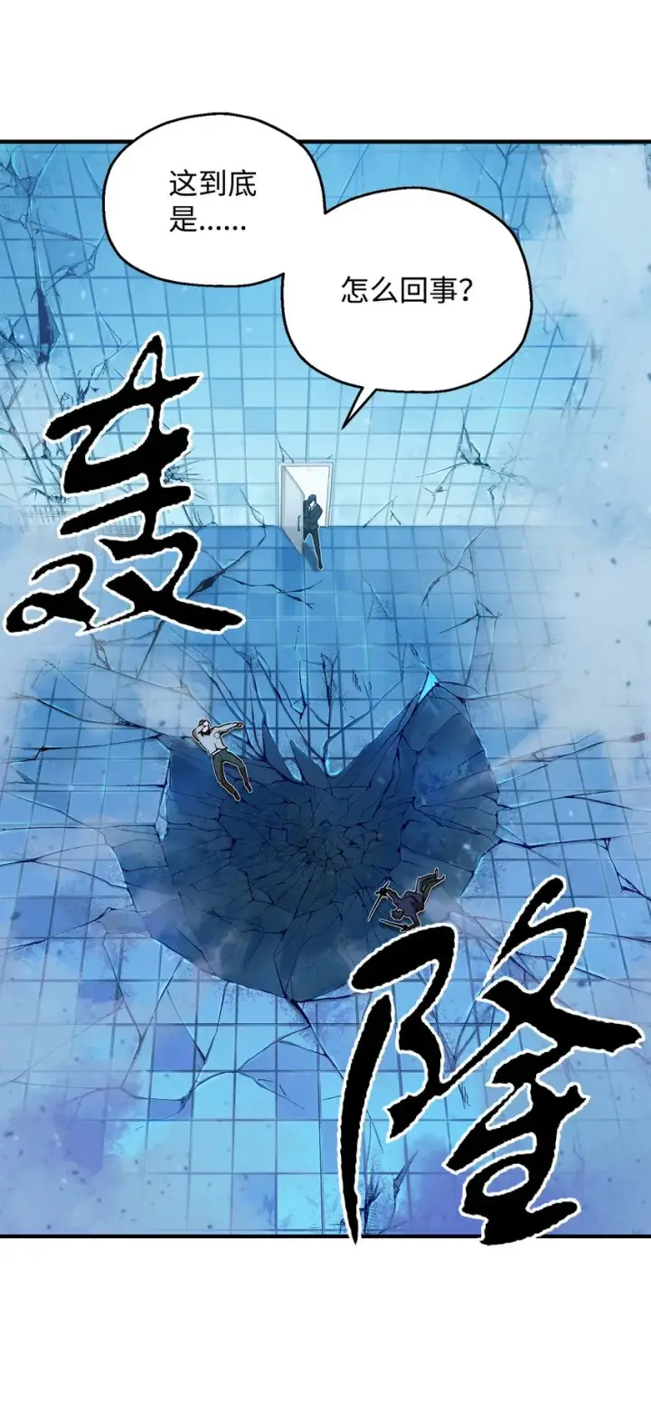 《无法升级的玩家》042 比试图97