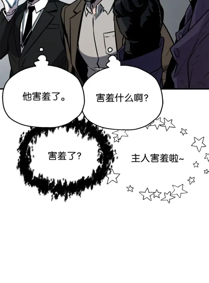 《无法升级的玩家》043 非公开战图29