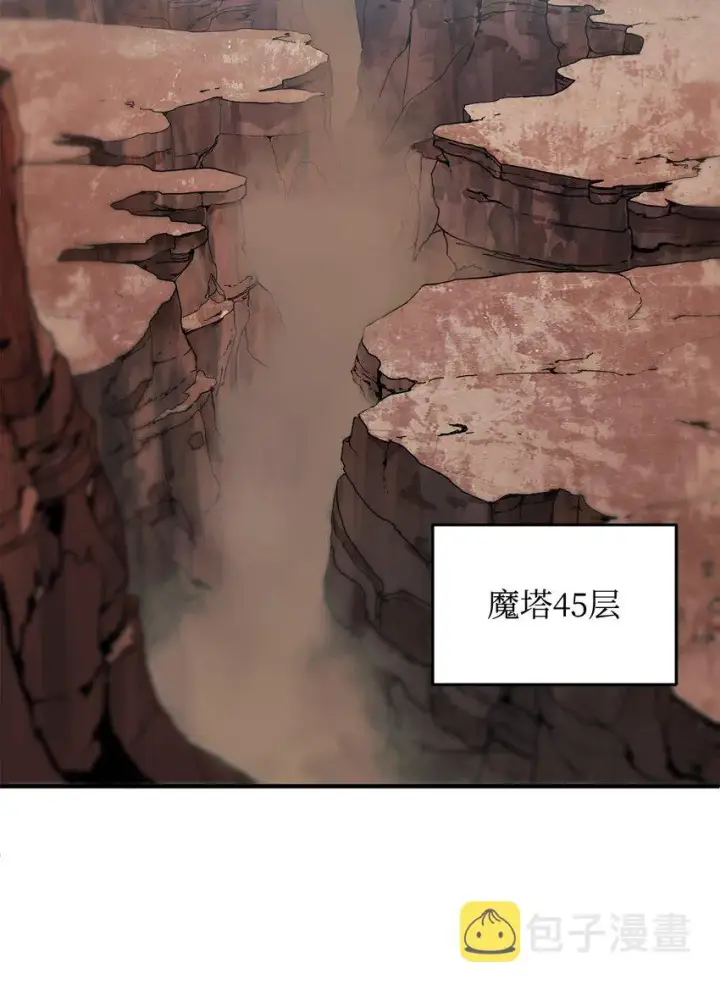 《无法升级的玩家》043 非公开战图54