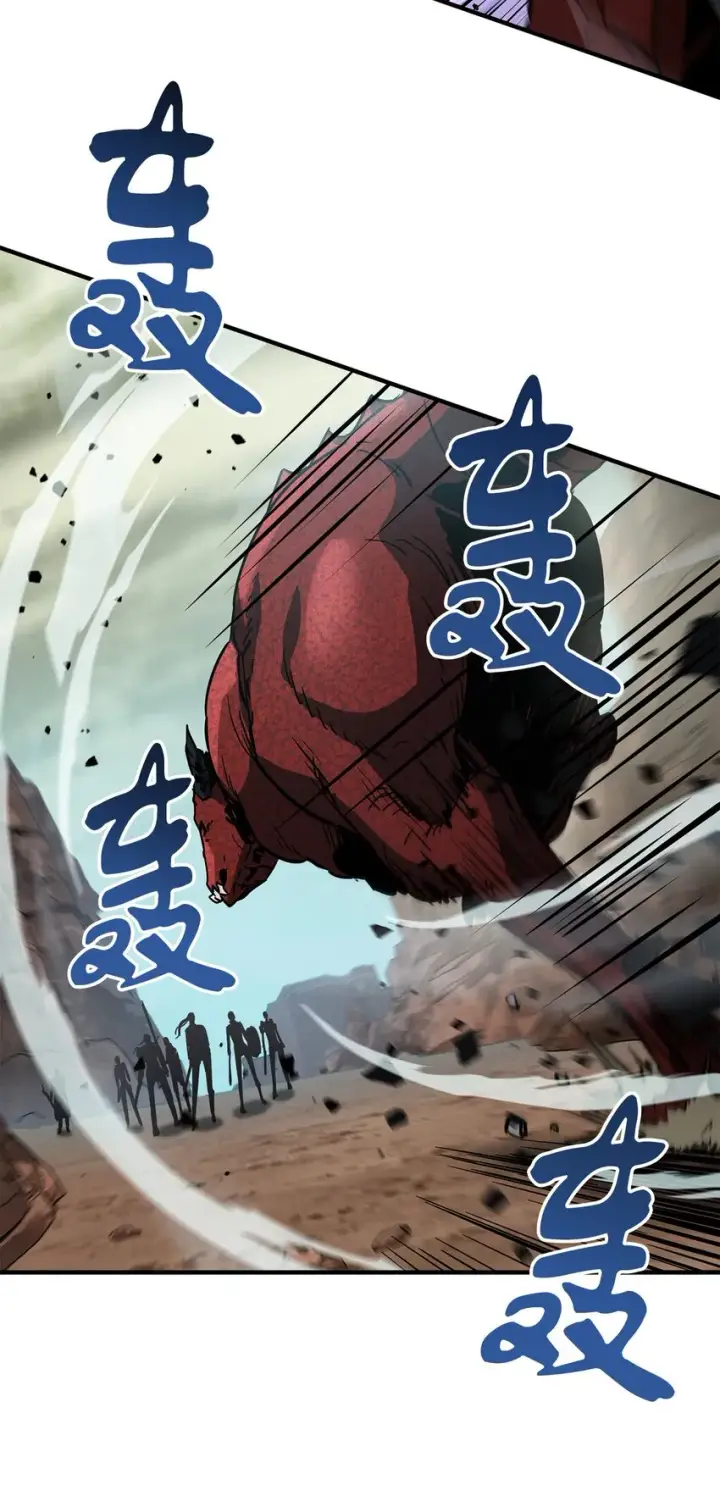 《无法升级的玩家》043 非公开战图56