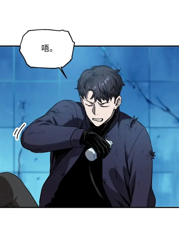 《无法升级的玩家》043 非公开战图6