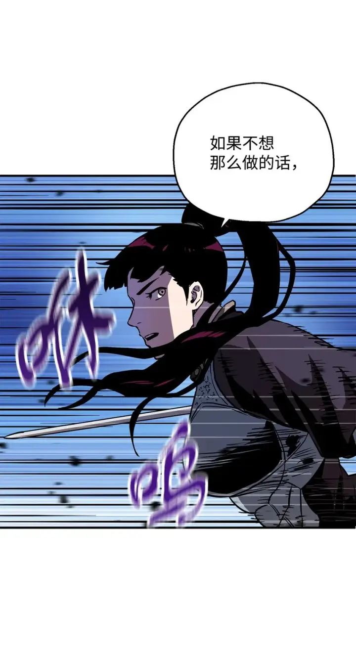 《无法升级的玩家》043 非公开战图67