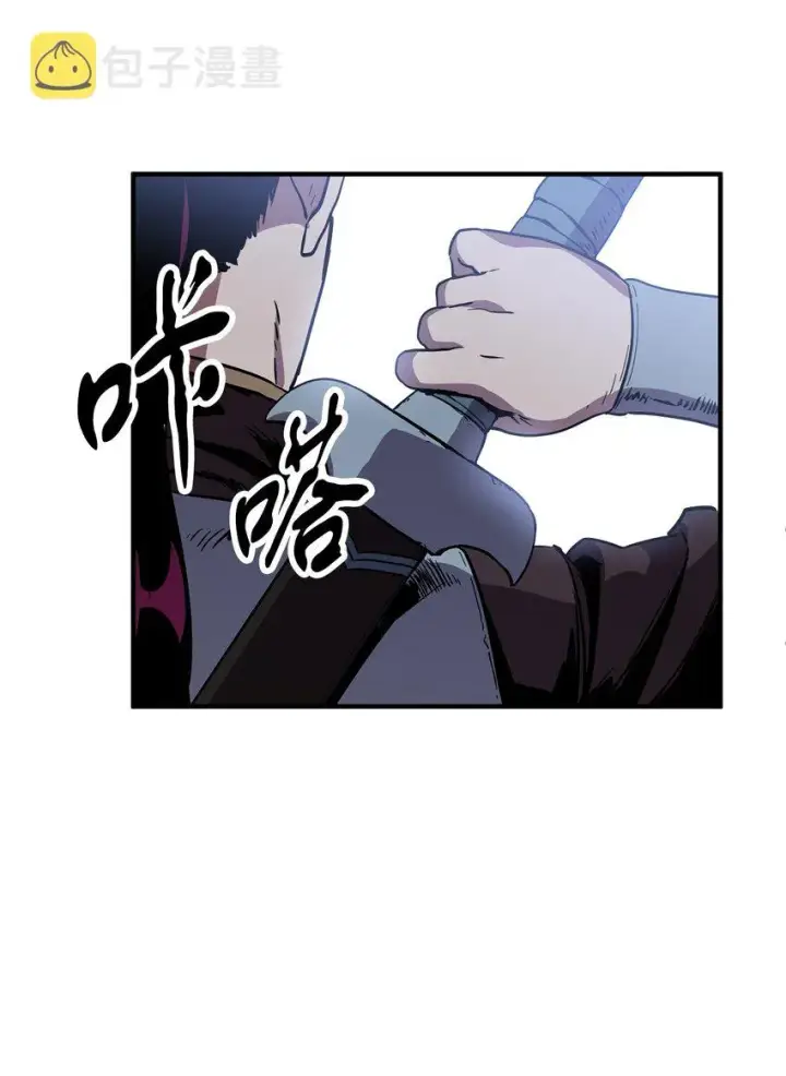 《无法升级的玩家》043 非公开战图74