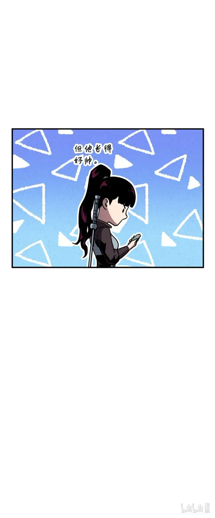 《无法升级的玩家》043 非公开战图90