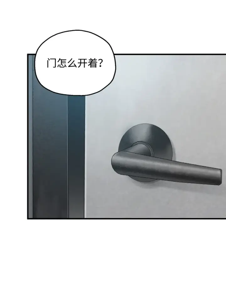 《无法升级的玩家》044 泰隆被袭图100