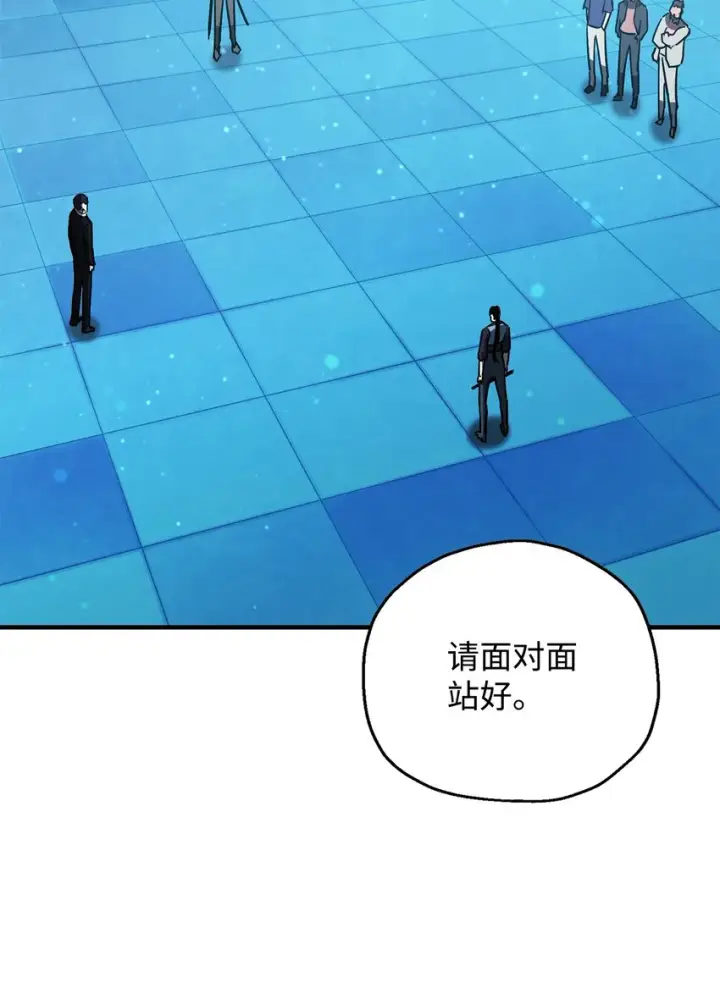 《无法升级的玩家》044 泰隆被袭图19