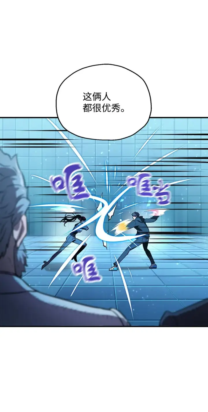 《无法升级的玩家》044 泰隆被袭图45