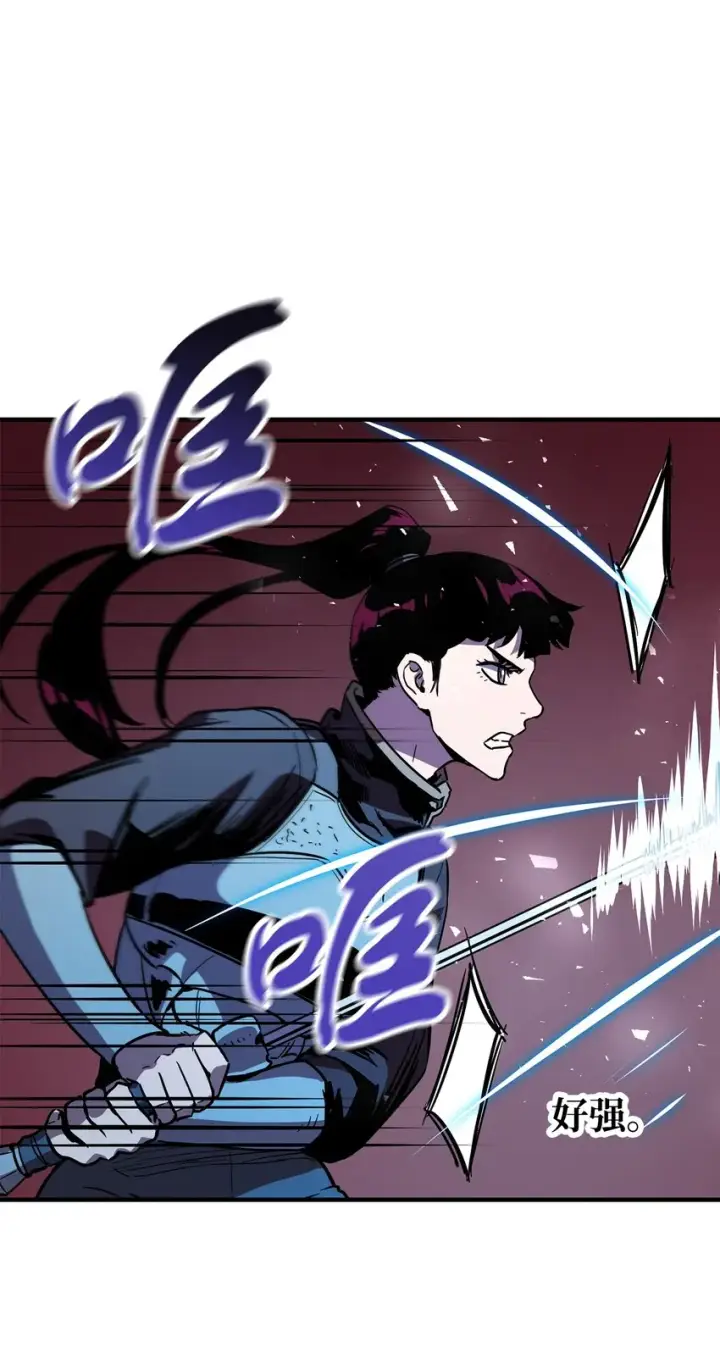 《无法升级的玩家》044 泰隆被袭图46