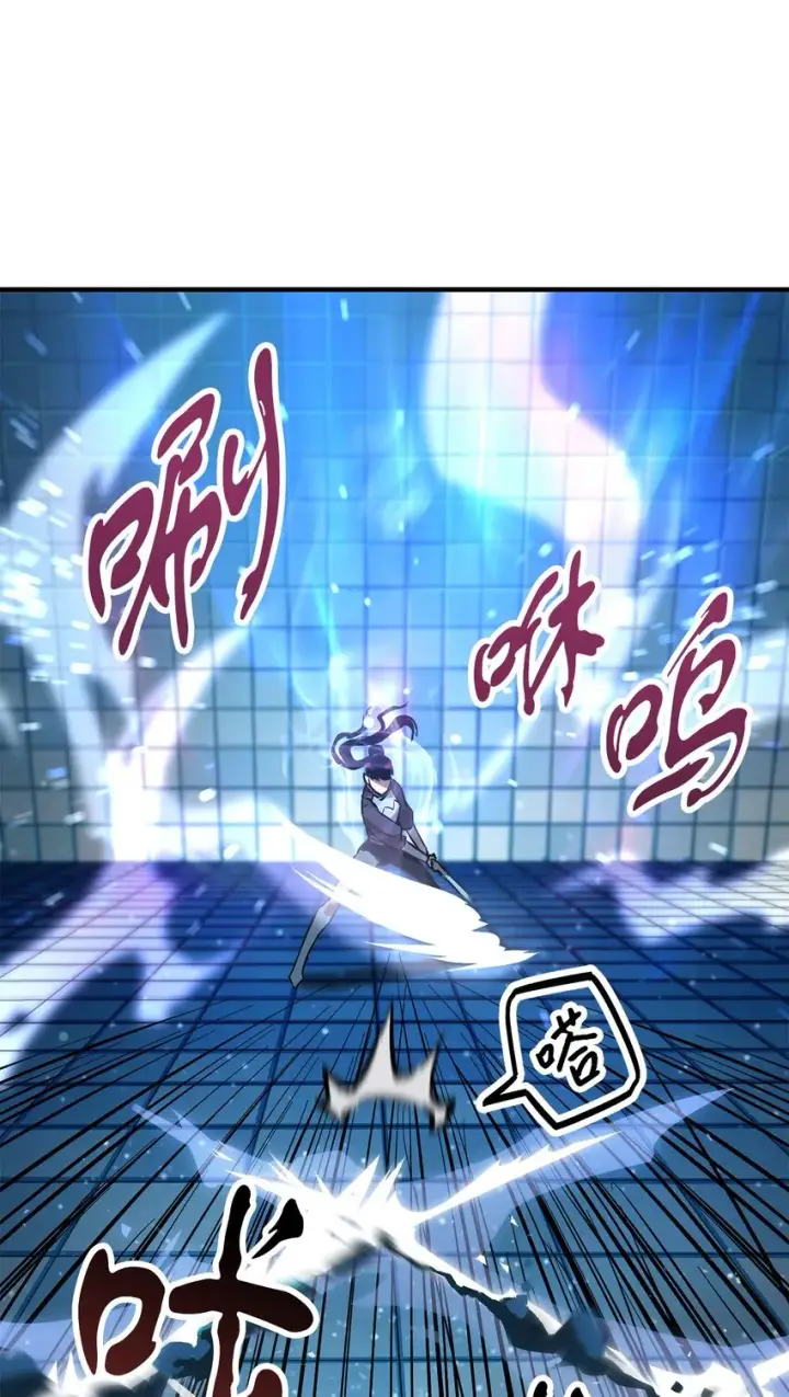 《无法升级的玩家》044 泰隆被袭图53