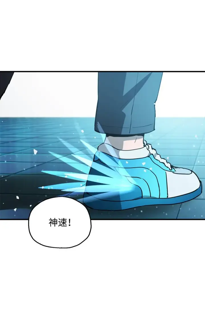 《无法升级的玩家》044 泰隆被袭图57