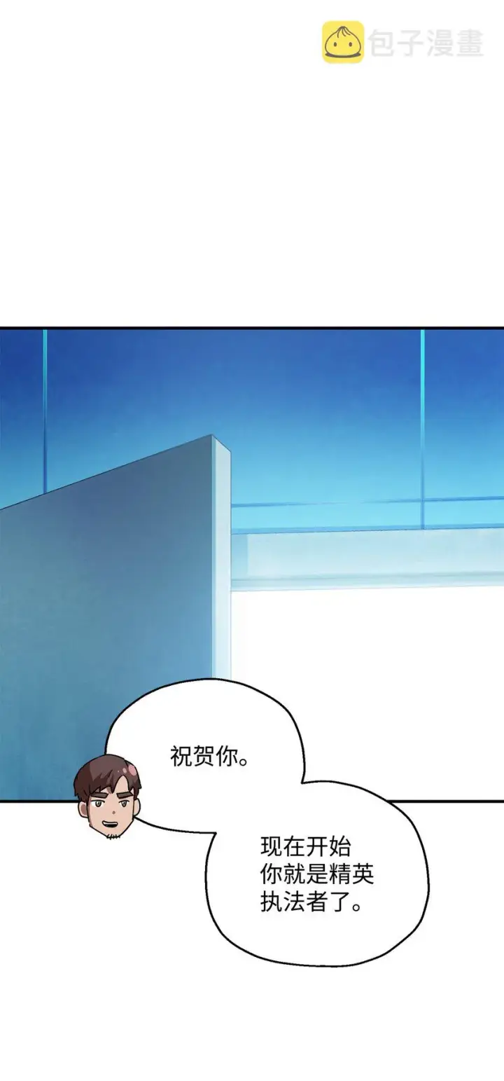 《无法升级的玩家》044 泰隆被袭图85