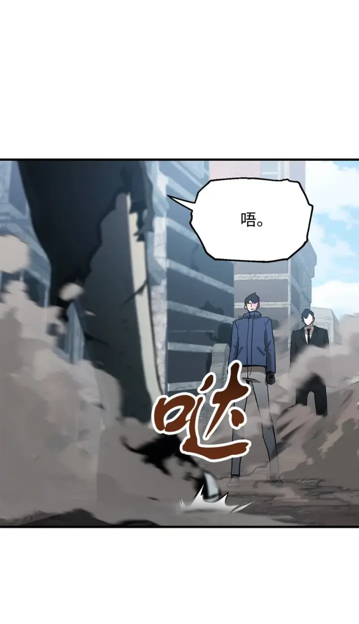《无法升级的玩家》046 盟友图4