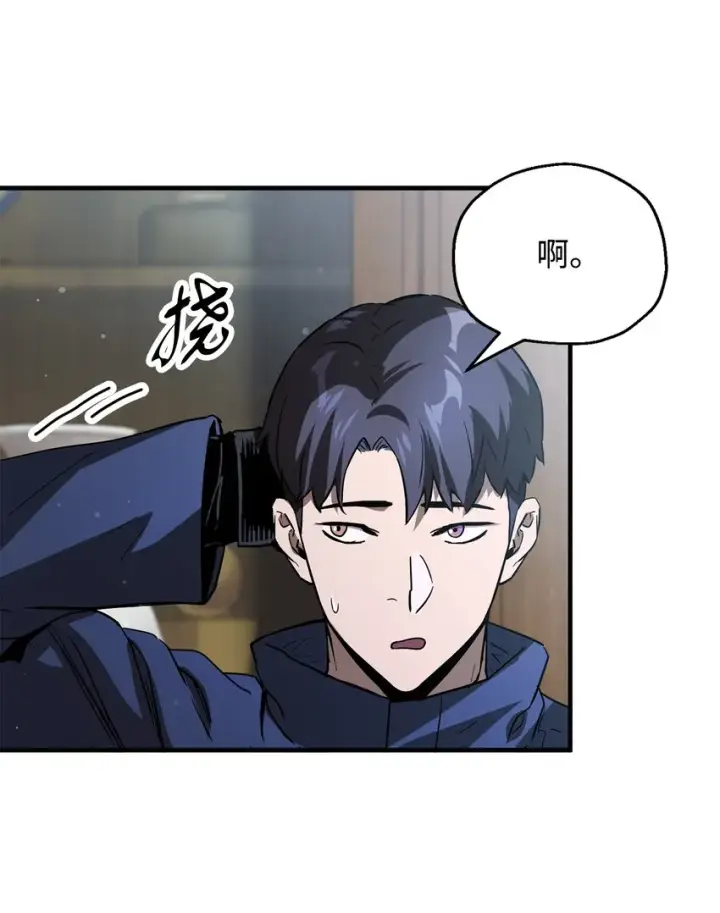 《无法升级的玩家》046 盟友图70