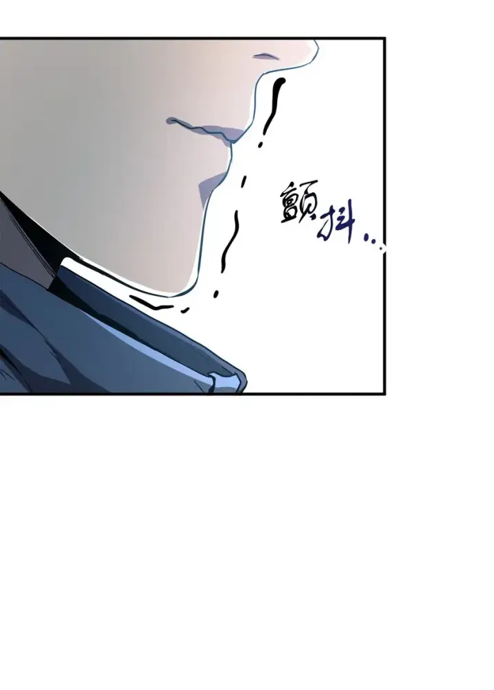 《无法升级的玩家》047 真相图18