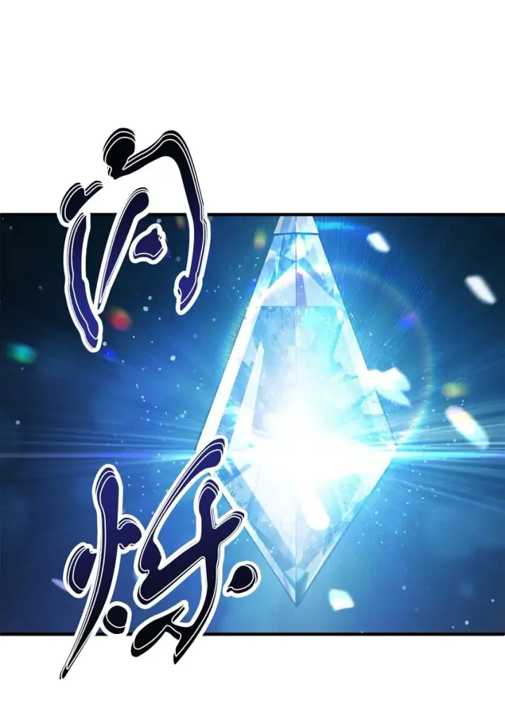《无法升级的玩家》047 真相图90