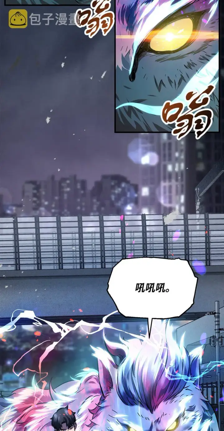 《无法升级的玩家》048 复仇之战图103