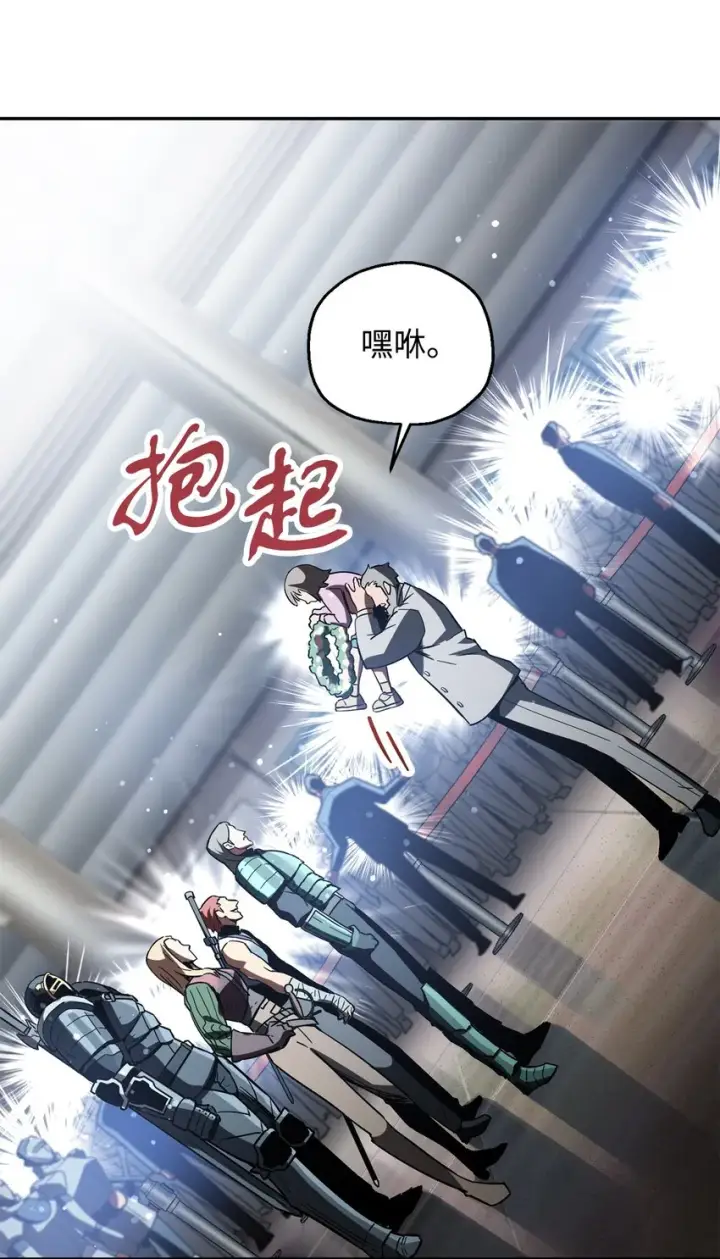 《无法升级的玩家》048 复仇之战图15