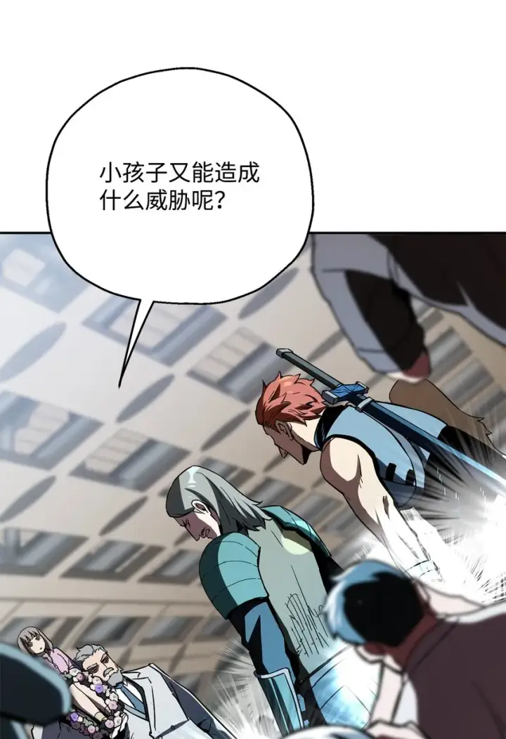 《无法升级的玩家》048 复仇之战图21