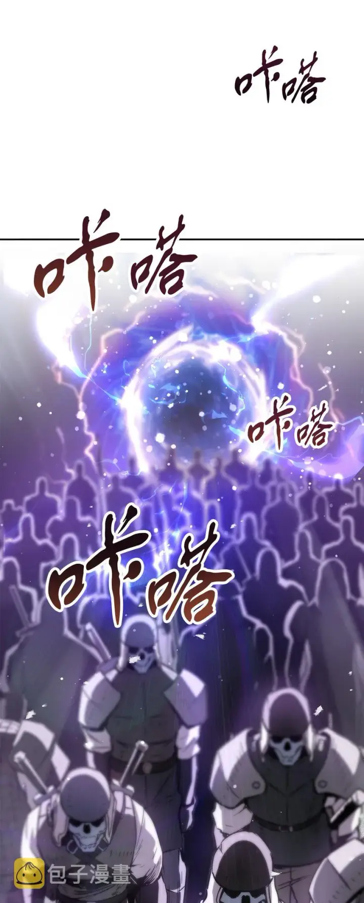 《无法升级的玩家》048 复仇之战图54