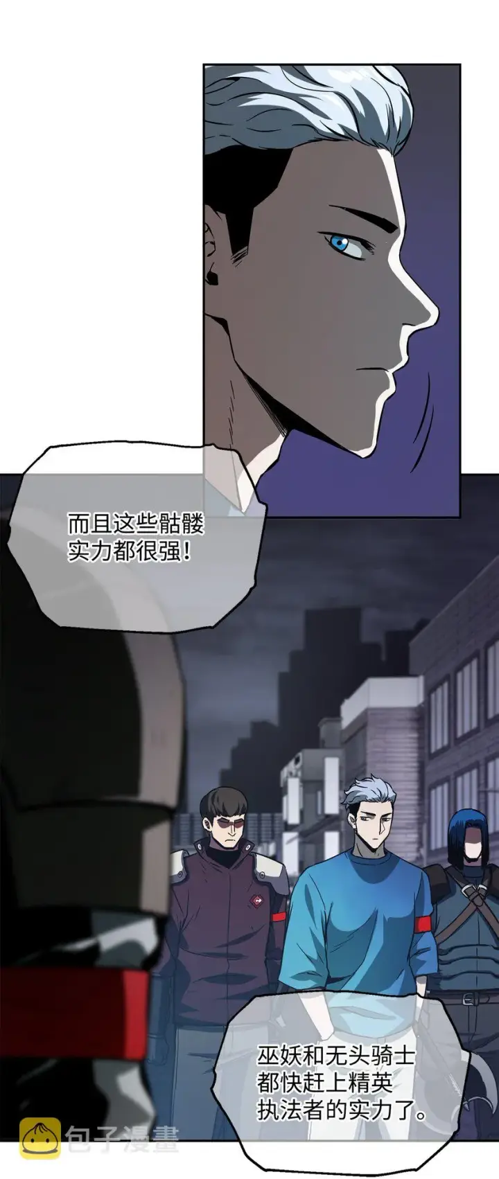 《无法升级的玩家》048 复仇之战图65