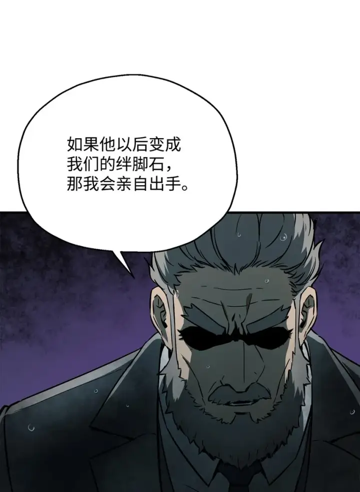 《无法升级的玩家》049 大战开启图14